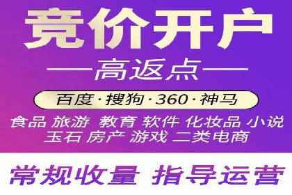 谷歌竞价策略：如何避免广告欺诈